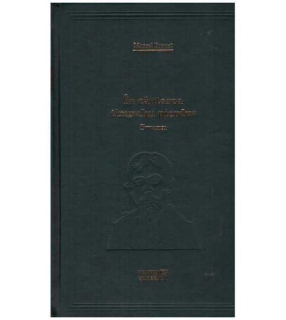 Marcel Proust - In cautarea timpului pierdut Swann (vol.85) - 109421