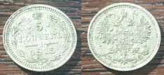 (A66) MONEDA DIN ARGINT RUSIA - 5 KOPECKS KOPEICI 1915 BC, TIRAJ 3 MIL., MAI RAR foto