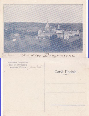 Dragomirna (Bucovina,Suceava)- Manastirea foto
