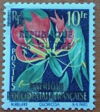 AFRICA OCCIDENT Franceza-ultima emisie -supratipar-REP. GUINEA''-1VAL. -MNH -NESTAMPIL.-VEZI SCAN