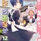 Konohana Kitan, Volume 12: Volume 12