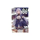 86--Eighty-Six Alter.1 (Light Novel): The Reaper's Occasional Adolescence