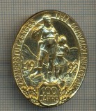 Y 1004 INSIGNA -ZIMMERSTUTZENGES TELL SCWARZENBACH a.W -WILHELM TELL -GERMANIA