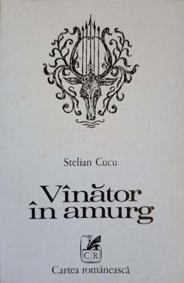 VANATOR IN AMURG. POEZII, EDITIE PRINCEPS (CU DEDICATIA AUTORULUI)-STELIAN CUCU foto