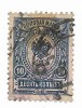 Rusia - Stema, 1908-1918 - obliterata, Stampilat