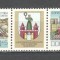 D.D.R.1984 Expozitia filatelica ptr. tineret-streif SD.515