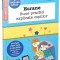 Ecrane. Bune Practici Explicate Copiilor, Marion Mcguinness - Editura Gama
