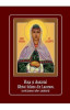 Viata si acatistul Sfintei Iuliana din Lazarevo, ocrotitoarea celor casatoriti