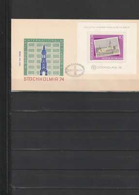 RO - FDC - EXPOZITIA FILATELICA STOCKHOLMIA&amp;#039;74 ( LP 860 ) 1974 ( 1 DIN 1 ) foto