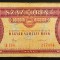 Bancnota 100 FORINTI - RP UNGARĂ / UNGARIA, anul 1984 * cod 60
