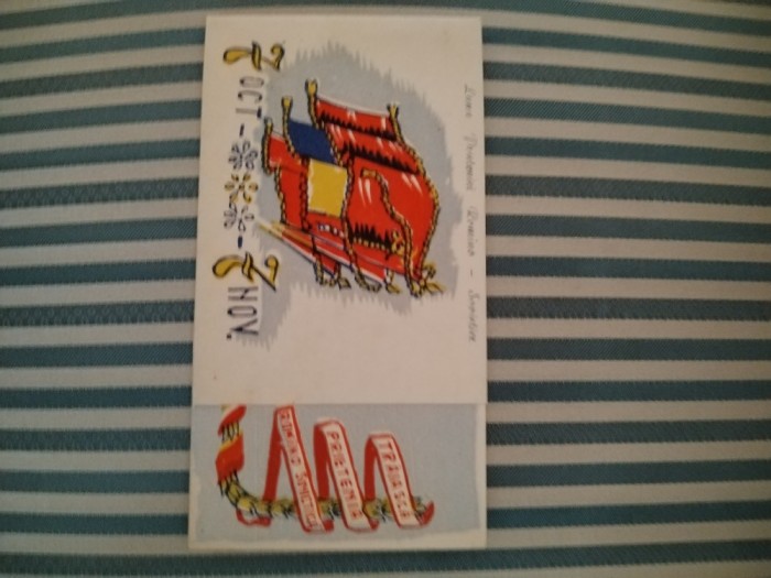 Material de propaganda in favoarea prieteniei romano sovietice, editat de Consiliul raional ARLUS Turda, in anul 1952