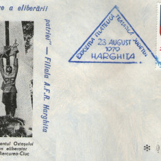 Romania 1977 - stema jud.Harghita, FDC