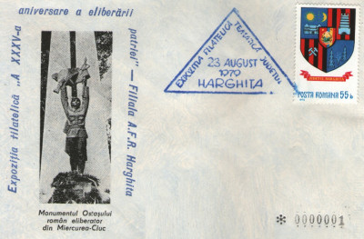 Romania 1977 - stema jud.Harghita, FDC foto