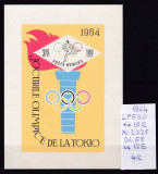 1964 J. O. Tokyo LP590, Bl.58 MNH, Sport, Nestampilat