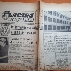 flacara iasului 5 august 1964-articol si foto regiunea bucuresti,oltenita