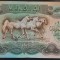 Bancnota exotica 25 DINARI - IRAK, anul ? *cod 897 B = A.UNC