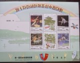 Coreea 1996 sport gimnastica Campionatele asiatice de gimnastica , China bloc neștampilat