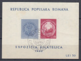 ROMANIA 1950 LP 260 EXPOZITIA FILATELICA COLITA NEDANTELATA STAMPILA SPECIALA, Stampilat
