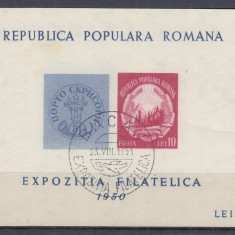 ROMANIA 1950 LP 260 EXPOZITIA FILATELICA COLITA NEDANTELATA STAMPILA SPECIALA