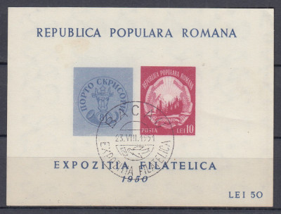 ROMANIA 1950 LP 260 EXPOZITIA FILATELICA COLITA NEDANTELATA STAMPILA SPECIALA foto