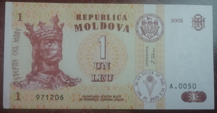 M1 - Bancnota foarte veche - Moldova - 1 leu - 2002