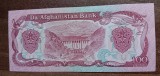 B11- Bancnota foarte veche - Afganistan - 100 afgani