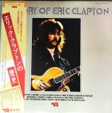 Vinil 2XLP &quot;Japan Press&quot; Eric Clapton &lrm;&ndash; History Of Eric Clapton (NM)