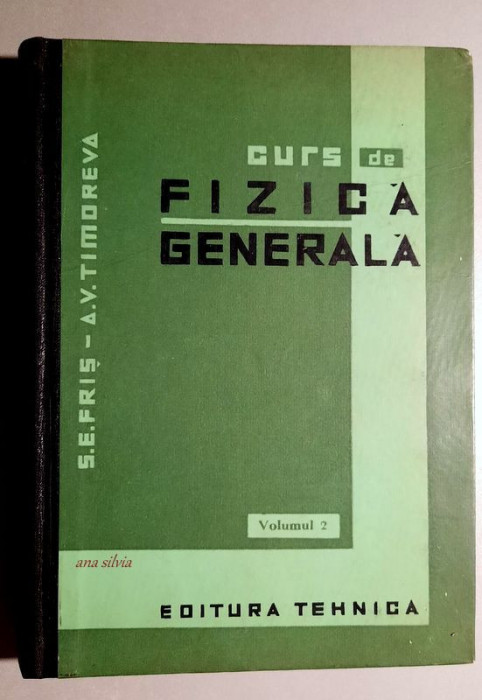 S. E. Friș - Curs de fizică generală ( vol. 2 )