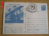 D11 - Carte postala comunism - tematica aviatie - Valeria Mircea Ionescu - 1988, Necirculata, Printata