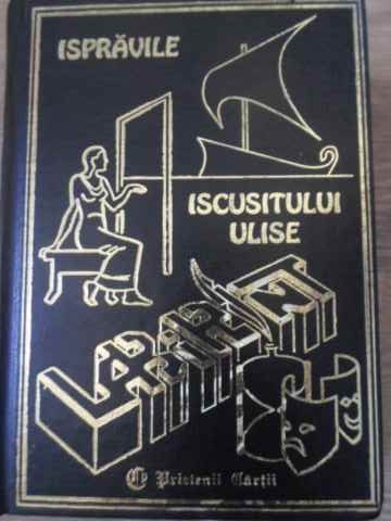 ISPRAVILE ISCUSITULUI ULISE-CRISTINA JINGA, STEFAN NICOLAE-226729