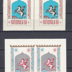 1966 EXPOZITIA FILATELICA NATIONALA 66 - DANTELAT+NEDANTELAT BLOCURI VINIETE MNH