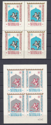 1966 EXPOZITIA FILATELICA NATIONALA 66 - DANTELAT+NEDANTELAT BLOCURI VINIETE MNH foto