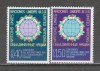 O.N.U.Geneva.1976 Conferinta ONU asupra asezamintelor HABITAT SN.527, Nestampilat