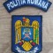 C7 199 - Ecuson tematica militara - iesa de colectie