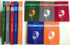 Stefan Petica - OPERE COMPLETE 5 volume, poezii proza teatru publicistica, 2016