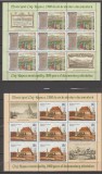 ROMANIA 2024 CLUJ-NAPOCA - 1900 Ani de atestare - Minicoli cu 7 timbre + 2 viniete diferite LP.2473mc MNH**, Nestampilat