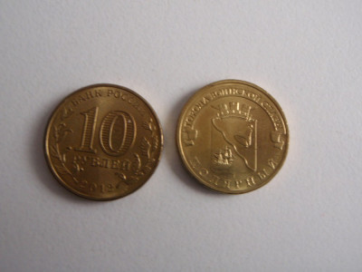 Rusia 10 ruble 2012 Poliarnii UNC foto