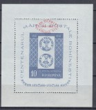 1959 LP 472 -10 ANI COMERT FILATELIC DE STAT SUPRATIPAR PE HARTIE AZURATA MNH, Nestampilat