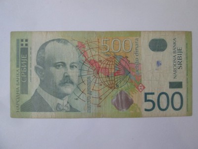 Serbia 500 Dinara 2004 an rar foto