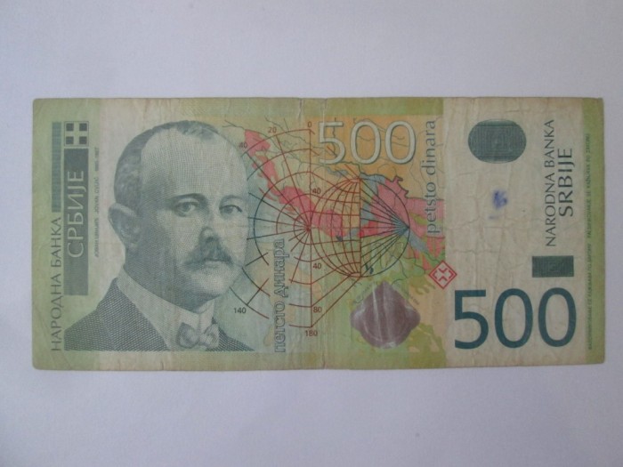 Serbia 500 Dinara 2004 an rar