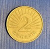 Moneda Macedonia 1993, Europa