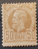 Romania 1885 - Carol l ,,Vulturi'',Lp.43h