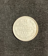 Moneda 10 copeici 1868 argint Rusia