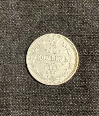 Moneda 10 copeici 1868 argint Rusia foto