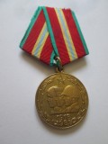 Medalie URSS:70 ani de infiintarea Armatei rosii sovietice 1918-1988