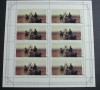 Lot Set Coli 4 buc. de 8 timbre Filatelice URSS 1986 &ndash; &quot;Peisaje Rusești&quot;, 32 Timbre .Valoare catalog Michel 50 USD, Europa