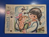 revista pentru copii - luminita - iunie 1967