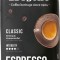 Eduscho Espresso Classic Cafea boabe, 1kg