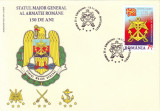 2009 Romania, FDC Statul Major al Armatei Romane 150 ani LP 1849, plic prima zi