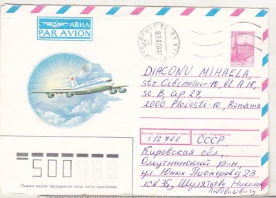 bnk ip URSS 1990 - aviatie - IL-86 - circulat spre Romania foto